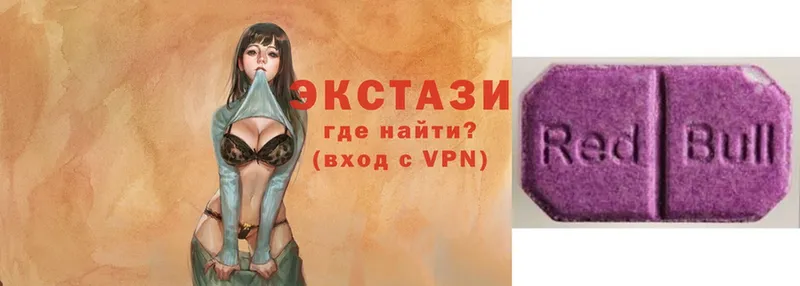 Ecstasy бентли  darknet Telegram  Куртамыш 